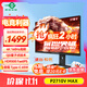 泰坦軍團×逆獄聯(lián)名款 27英寸4K 160Hz QD量子點(diǎn) HDR500 FastIPS 155%sRGB 內置音箱電競顯示器 P2710V MAX