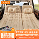 喬氏SUV車(chē)載充氣床汽車(chē)后備箱氣墊床車(chē)內睡覺(jué)神器后排睡墊旅行床