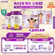 a2至初 3段嬰幼兒配方奶粉850g*2罐 【哪吒?jìng)髌媛?lián)名禮盒】