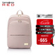 新秀麗（Samsonite）雙肩包女14英寸筆記本電腦包旅行背包書包商務(wù)出差升級款七夕禮物