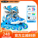 m-cro 邁古輪滑鞋初學(xué)旱冰兒童男女童專(zhuān)業(yè)溜冰閃光輪中小學(xué)生必備mega mega-Flas藍色鞋1雙【全閃輪】 M 31-34碼 腳長(cháng)約19-22cm