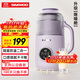 大宇（DAEWOO）破壁機小型豆?jié){機全自動免煮2-4人輕音免泡流食破壁機家用多功能輔食機料理機2025新款 SM06 紫色