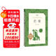 彷徨（《語(yǔ)文》推薦閱讀叢書(shū)）