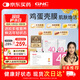 GNC健安喜女士40+營(yíng)養包30包 復合維生素礦物質(zhì)含魚(yú)油鈣VC花少同款