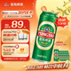 青島啤酒（TsingTao）經(jīng)典拉格 550ml*18聽(tīng) 加量不加價(jià) 整箱裝 中秋節送禮