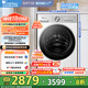 小天鵝（LittleSwan）12公斤滾筒洗衣機(jī)全自動(dòng)家用 純平全嵌大容量凈屑除毛  一級能效國家補(bǔ)貼 TG12VE10PRO【小烏梅3.0 輕享版】