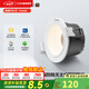 西頓照明（CDN）led筒燈嵌入式75mm孔筒射燈孔燈防眩吊頂燈無(wú)主燈客廳過(guò)道天花燈 【RA97全光譜】12w天際白4000k