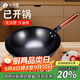 全品屋炒鍋不粘炒菜無(wú)涂層小鐵鍋家專(zhuān)用精鑄章丘深氮熟鐵鍋燃氣灶大鍋