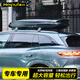 汽車(chē)車(chē)頂行李箱SUV通用越野車(chē)轎車(chē)超大容量超薄車(chē)載行李架旅行箱 【750L】行李箱+橫桿+3根加強筋