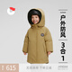 保姆鵝 兒童羽絨服一衣多穿多功能戶(hù)外服寶寶冬裝防風(fēng)防潮聚暖卡其150