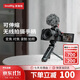 斯莫格（SmallRig）相機無(wú)線(xiàn)vlog拍攝手柄手持支架適用sonyZVE10/A6700/a7m4/A7C2尼康Z50佳能R5/6桌面三腳架助拍器