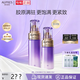 歐珀萊（AUPRES）官方旗艦正品店時(shí)光鎖膠原緊致水乳面霜眼霜組合護膚品套裝老婆 【滋潤型】精華水+精華乳