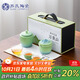 蘇氏陶瓷（SUSHI CERAMICS）國潮茶具輕舟已過(guò)萬(wàn)重山一壺二杯茶葉罐茶巾功夫茶具伴手禮J1060