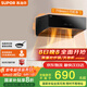 蘇泊爾（SUPOR）抽油煙機中式油煙機家用小戶(hù)型18m3吸油煙機450pa簡(jiǎn)易五鍵操作 DZ16