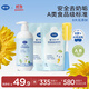 戴·可·思（Dexter）奶瓶果蔬清洗劑 嬰兒專用餐具清洗劑300ml+補(bǔ)充裝300ml*2+奶瓶刷