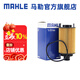 馬勒（MAHLE）機濾機油濾芯格濾清器OX1182D適配奇瑞 觀(guān)致3 14-19款 1.6L