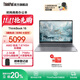 ThinkPad聯(lián)想ThinkBook 16  銳龍處理器 16英寸2.5K屏幕 學(xué)生辦公輕薄筆記本電腦 AMD 銳龍 7 8745H處理器 24G 1T