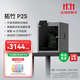 拓竹【新品預售15天內發(fā)貨】P2S 3D打印機器大尺寸FDM家用桌面立體打印機高精度高速AI監測烘干P1S升級