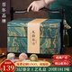 張萃豐 始于  1914中秋節(jié)月餅禮盒高檔禮盒裝新品送禮走親戚送客戶長(zhǎng)輩企業(yè)團(tuán)購(gòu)定制 禮韻東方20餅18味