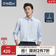 金利來【智能控溫】春夏新款長袖襯衫男微彈口袋提花保暖商務(wù)正裝襯衣 25淺藍(lán) XL 180/96A 推薦140-150斤