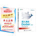 深入淺出Docker（第2版） 容器Kubernetes微服務(wù) 異步圖書出品