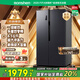 容聲609升對(duì)開門雙開門電冰箱家用變頻一級(jí)能效節(jié)能風(fēng)冷無霜超薄大容量國家補(bǔ)貼20% BCD-609WD11HP