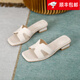 百麗踏方頭露趾涼拖鞋法式小香風(fēng)感夏季涼拖鞋網(wǎng)紅超火海邊度假涼拖 米白色 37 小香風(fēng)拖鞋