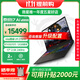 微星泰坦16丨17丨18 2025 游戲本筆記本電腦 Ultra 9 處理器滿(mǎn)血50系顯卡 高刷高色域電腦 獨顯直連 17英寸U9 275HX丨5070Ti丨32G2T
