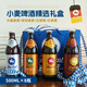 卡爾爵士小麥原漿啤酒德國皇家精釀手工釀造頂部發(fā)酵白啤多種口味禮盒裝 小麥啤酒水晶禮盒 500mL 8瓶 禮盒裝 小麥啤酒