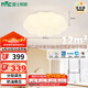 雷士（NVC）LED照明吸頂燈兒童燈臥室燈現(xiàn)代柔和氛圍燈具全光譜南瓜包安裝