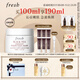 Fresh馥蕾詩(shī)紅茶凝時(shí)煥顏面膜100ml補水護膚品 教師節生日禮物女男