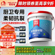 雨虹防水 雨虹200彩色柔韌型 廚房衛(wèi)生間防水涂料 墻地面通用18kg