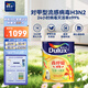 多樂士（Dulux）乳膠漆森呼吸淳零兒童漆無添加竹炭全效油漆涂料防霉抗菌墻面漆A8206 白色5L