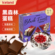 埃絲藍 Iceland德國進(jìn)口冷凍蛋甜點(diǎn) 蛋糕半成品 解凍即食 黑森林蛋糕 375g