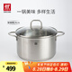 雙立人（ZWILLING）湯鍋不銹鋼深燒鍋大容量煲湯燉肉鍋煮湯鍋燉鍋煮粥煮面鍋NovaPlus 深燒鍋 24cm