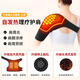GERTHRON德國護肩帶保暖肩周炎肩膀熱敷理療神器防寒加厚睡覺(jué)用保護套發(fā)熱 【理療款】-強磁稀土熱敷-左肩 全新升級加厚版