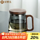 金鑲玉金鑲玉玻璃茶杯帶過濾茶水分離煙灰色家用帶木把帶蓋玻璃杯辦公杯 逍遙墨色木把玻璃杯