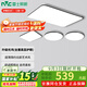 雷士照明（NVC）客廳吸頂燈現代簡(jiǎn)約高顯升級新款光鴻護眼超薄全屋燈具國家補貼 三室一廳-全屋Ra95高顯色護眼燈