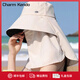Charm Kendo防曬帽子女夏季大檐防護遮臉面罩漁夫帽戶(hù)外防紫外線(xiàn)采茶帽子 米白 實(shí)用生日禮物送女朋友老婆