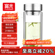富光雙層玻璃杯 大容量高硼硅玻璃泡茶杯子 帶茶隔商務(wù)辦公水杯男女士