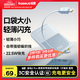 倍思【國家3C安全認證】充電寶自帶線(xiàn)快充迷你10000毫安22.5W可上飛機適用于蘋(píng)果華為安卓小米手機 藍