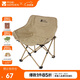牧高笛（MOBIGARDEN）兒童月亮椅折疊椅 戶外露營(yíng)家庭野餐折疊椅 NX25665001 細(xì)沙黃