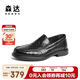 森達(dá)休閑皮鞋男秋商場(chǎng)同款正裝皮鞋A1001CM4 黑色 41