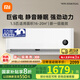 小米（MI）米家空調1.5匹睡眠大1P巨省電Pro 一級能效 變頻冷暖 智能自清潔 家用租房宿舍臥室壁掛式掛機 1.5匹 一級能效 【巨省電】35GW/N1A1