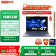 聯(lián)想筆記本電腦小新Pro16GT AI元啟輕薄本2025 2代酷睿Ultra5 32G 1T 2.8K高刷OLED【國家補貼20%】