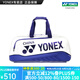 YONEX/尤尼克斯 羽毛球包網(wǎng)球包 國家隊 新款球拍包手提包yy單肩包背包 BA02531WEX 白/深藍