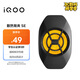 vivo iQOO散熱背夾SE 手機(jī)散熱器 縱向出風(fēng)設(shè)計(jì)多設(shè)備兼容 直播降溫神器 適配vivoiQOO小米華為黑鯊