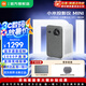 小米投影儀家用mini 家庭影院自動(dòng)對焦支持側投NFC一觸投屏內置電池長(cháng)續航小型戶(hù)外露營(yíng)投屏放映投影儀 小米投影儀mini+便攜收納包