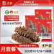 遼參大連有機冷凍海參3斤裝10-12只*3非即食獨立包源頭直固形物≥85%