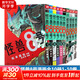 【正版包郵】怪獸8號(hào)漫畫書全套1-10冊(cè) 第12345678910卷可選 怪獸8號(hào)漫畫簡體中文大陸版王道熱血系日本漫畫書松本直也 10冊(cè) 怪獸8號(hào) 1-10卷（1-81話）